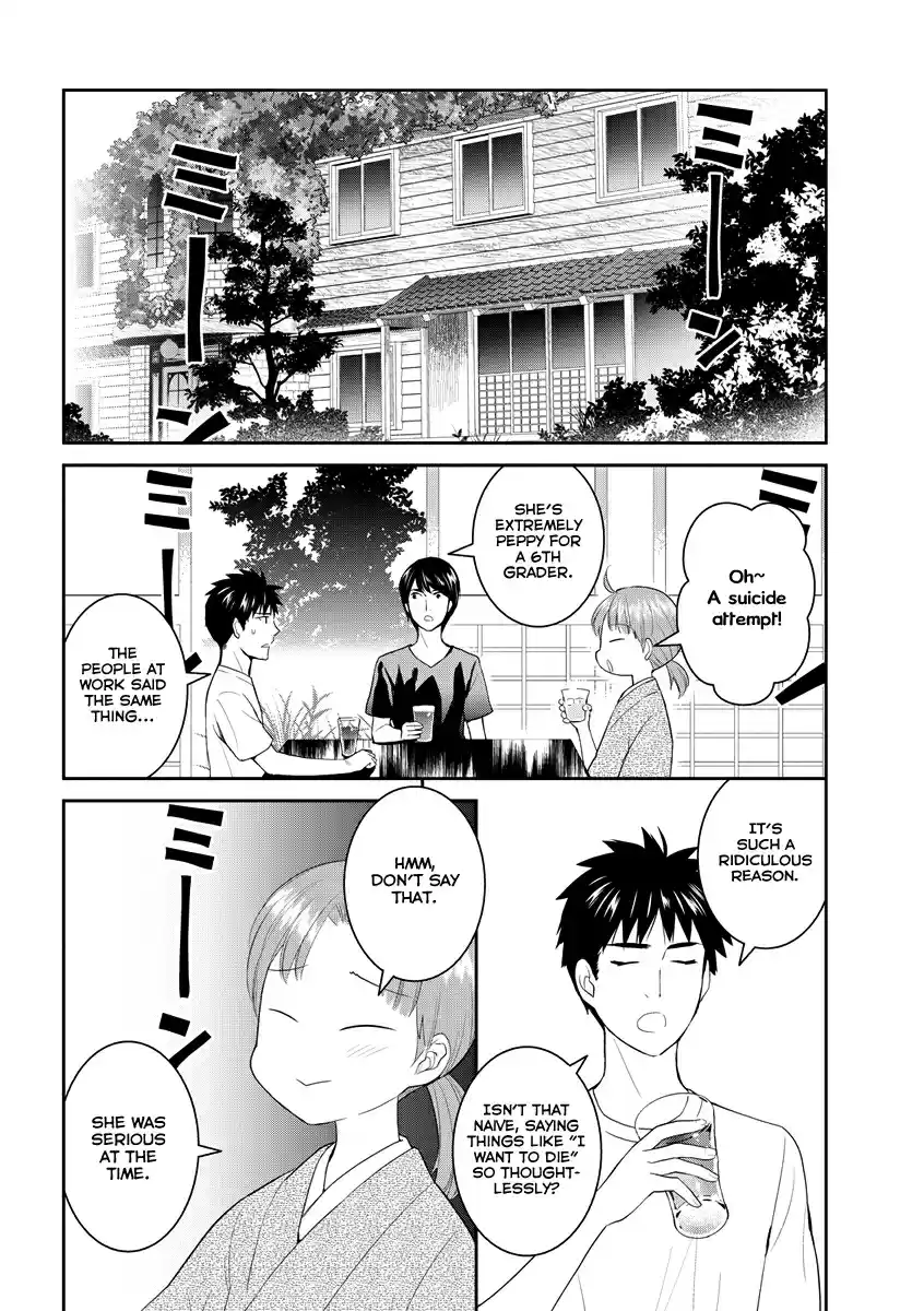 Youkai Apaato no Yuuga na Nichijou Vol.7 Ch.31