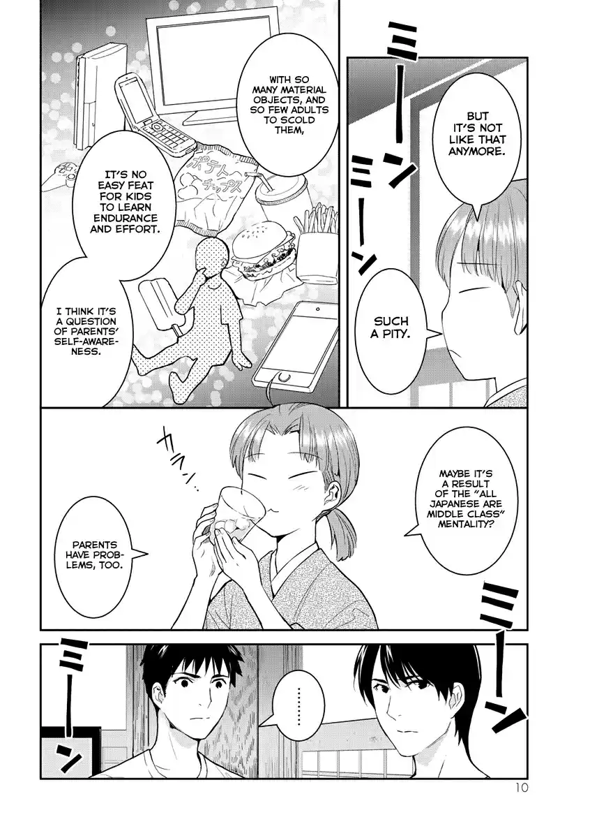 Youkai Apaato no Yuuga na Nichijou Vol.7 Ch.31