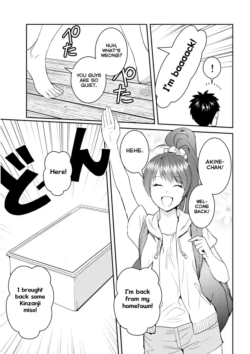 Youkai Apaato no Yuuga na Nichijou Vol.7 Ch.31