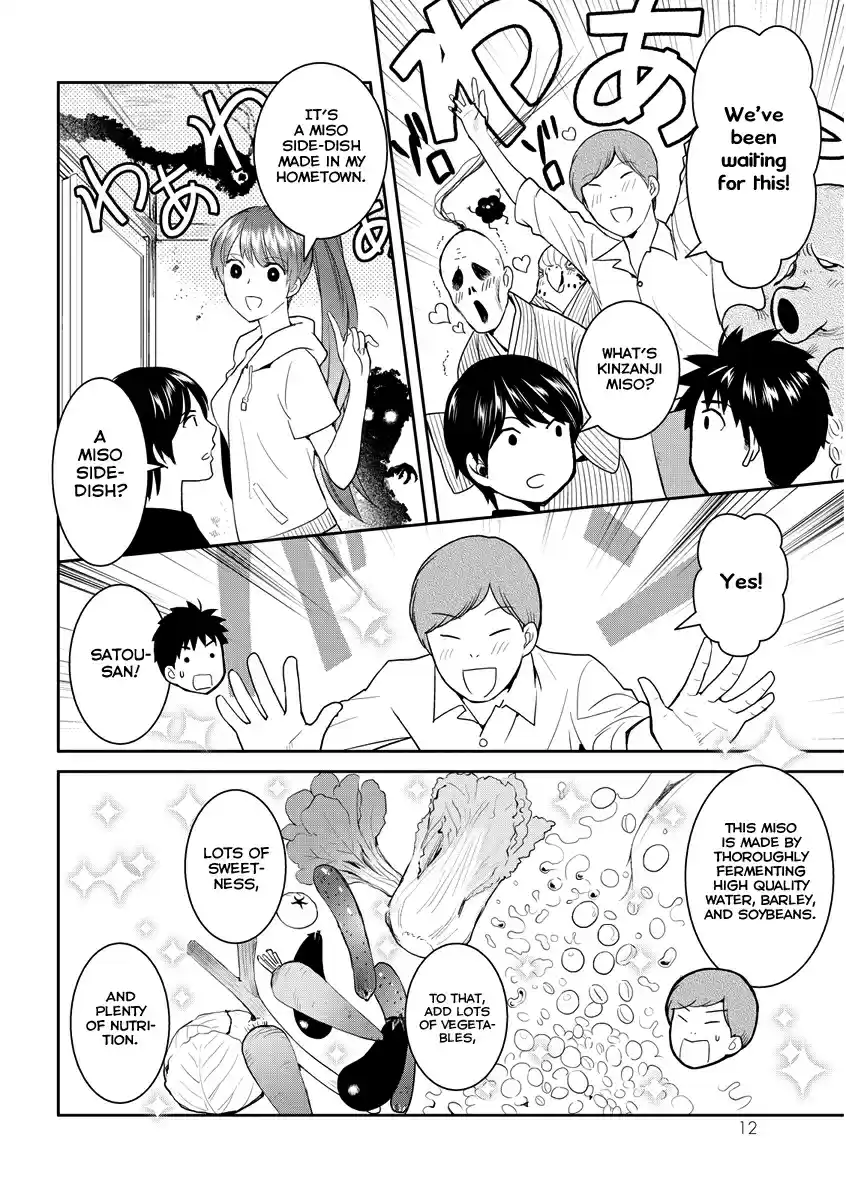 Youkai Apaato no Yuuga na Nichijou Vol.7 Ch.31