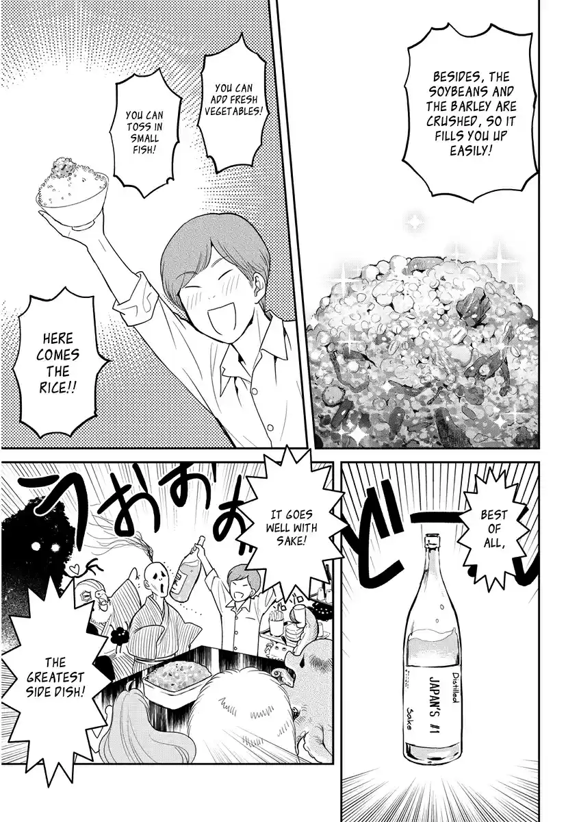 Youkai Apaato no Yuuga na Nichijou Vol.7 Ch.31