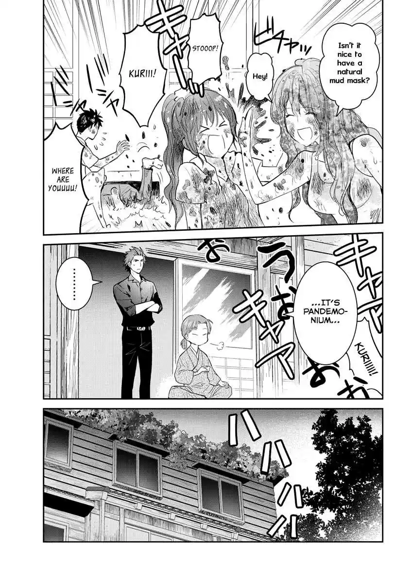 Youkai Apaato no Yuuga na Nichijou Vol.7 Ch.31