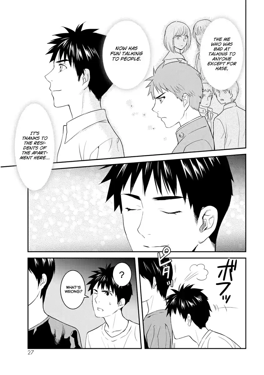 Youkai Apaato no Yuuga na Nichijou Vol.7 Ch.31