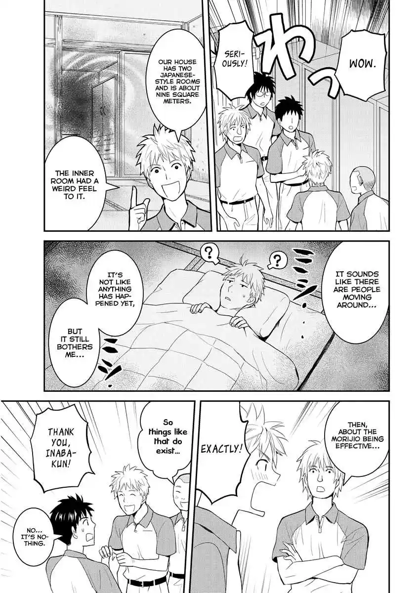 Youkai Apaato no Yuuga na Nichijou Vol.7 Ch.31