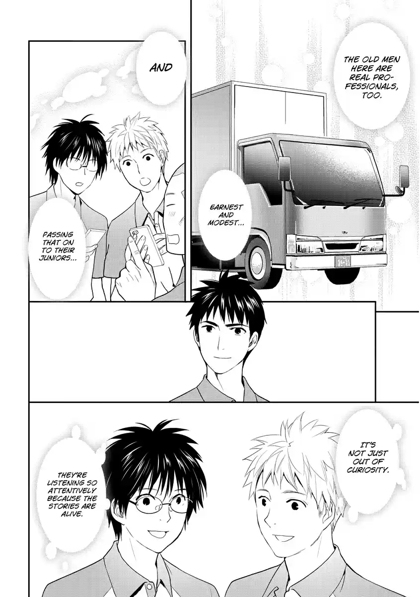 Youkai Apaato no Yuuga na Nichijou Vol.7 Ch.31