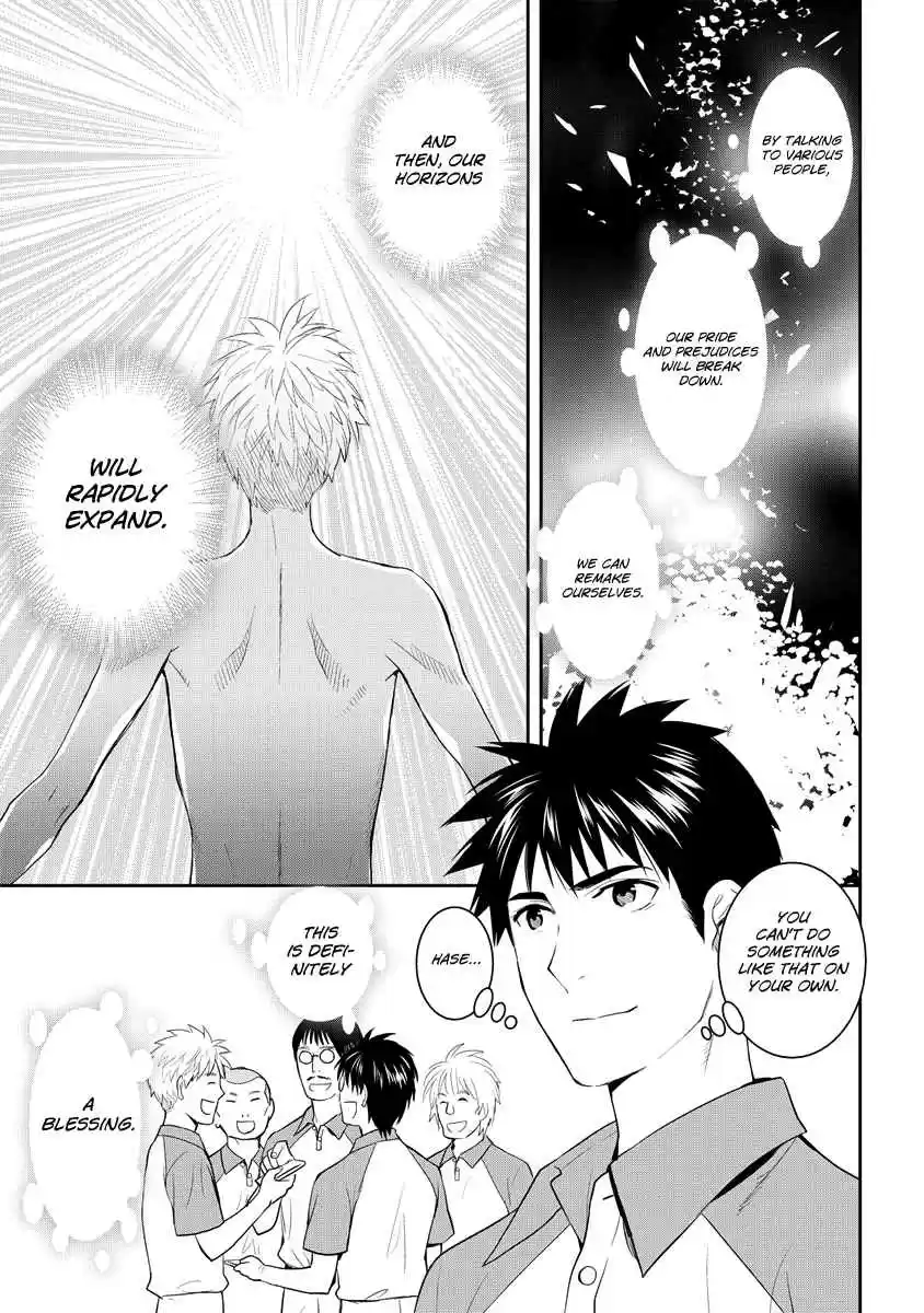 Youkai Apaato no Yuuga na Nichijou Vol.7 Ch.31