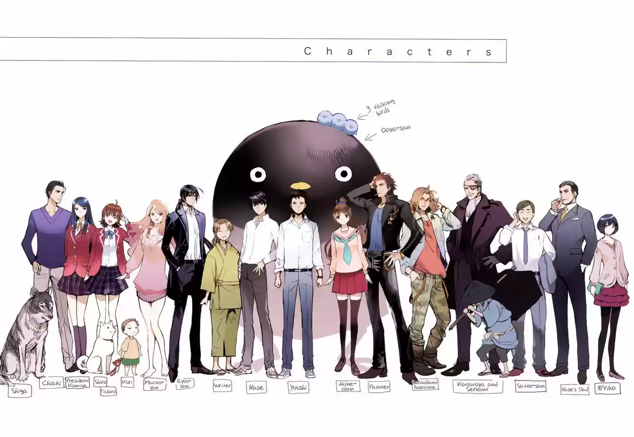 Youkai Apato no Yuuga na Nichijou 1