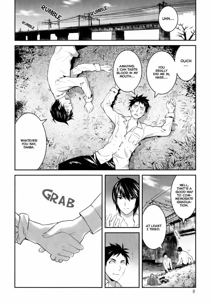 Youkai Apato no Yuuga na Nichijou 1