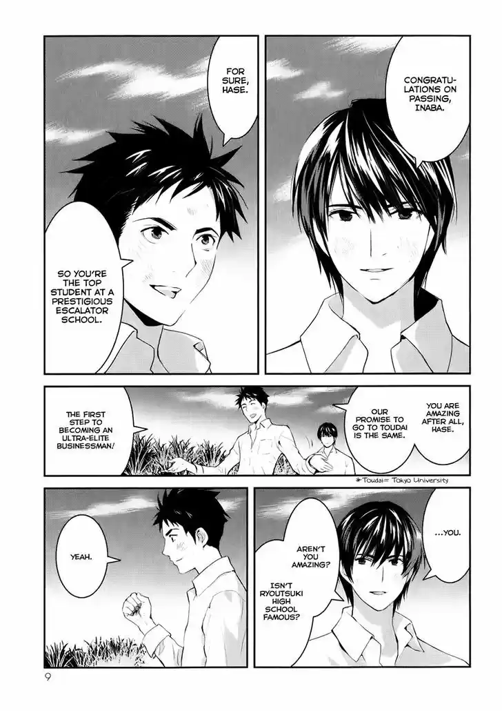 Youkai Apato no Yuuga na Nichijou 1