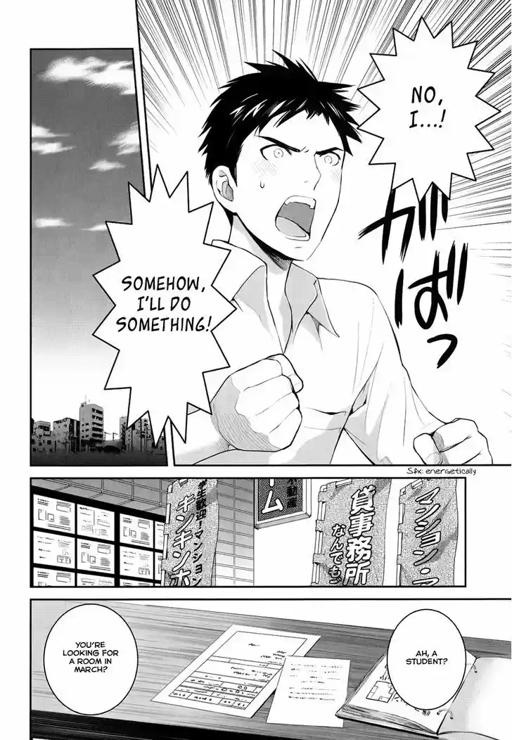 Youkai Apato no Yuuga na Nichijou 1