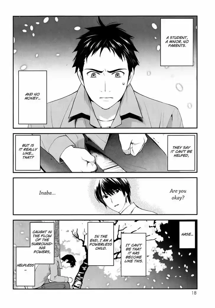 Youkai Apato no Yuuga na Nichijou 1