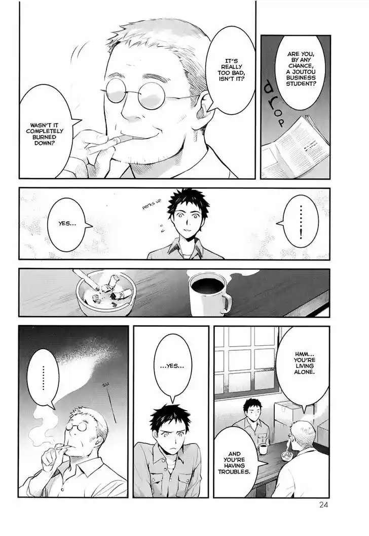 Youkai Apato no Yuuga na Nichijou 1