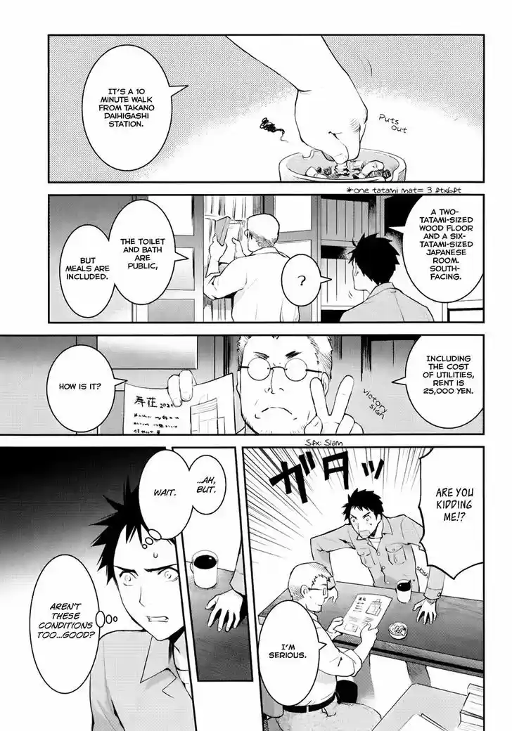 Youkai Apato no Yuuga na Nichijou 1