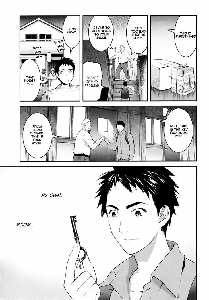 Youkai Apato no Yuuga na Nichijou 1