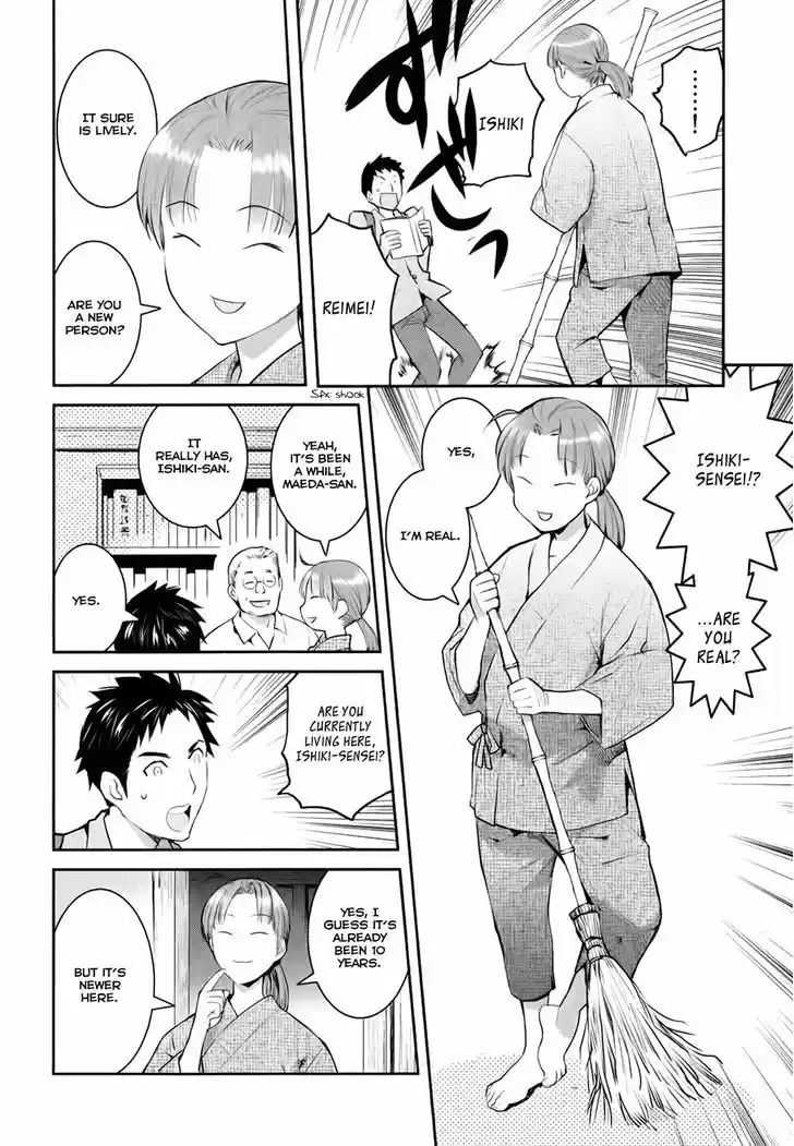 Youkai Apato no Yuuga na Nichijou 1