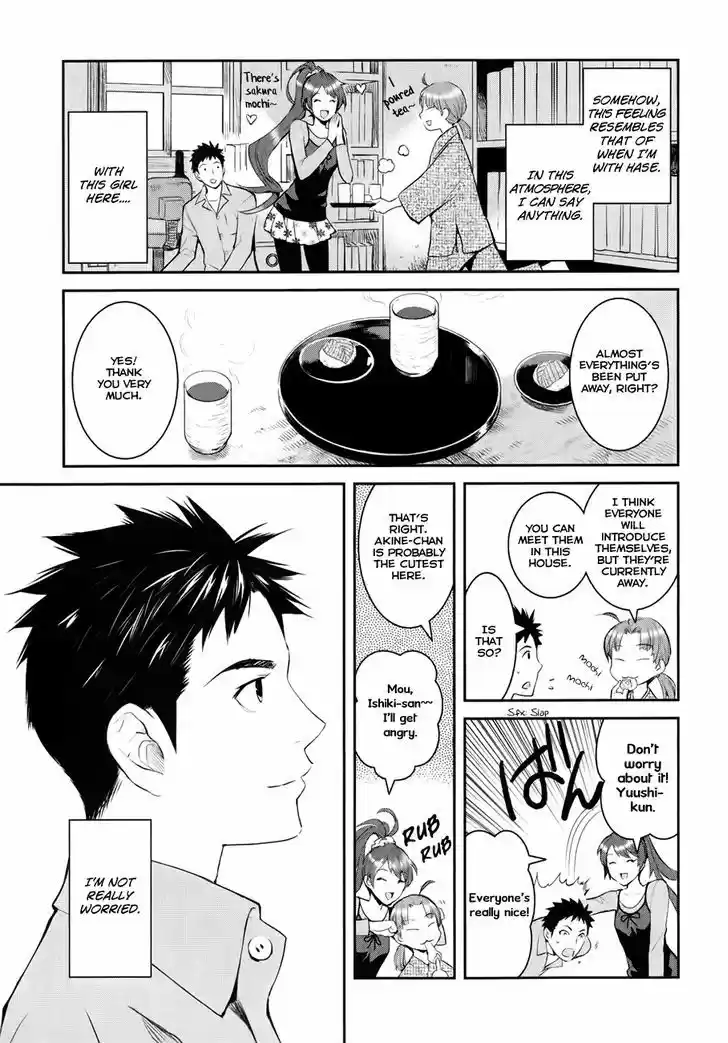 Youkai Apato no Yuuga na Nichijou 1