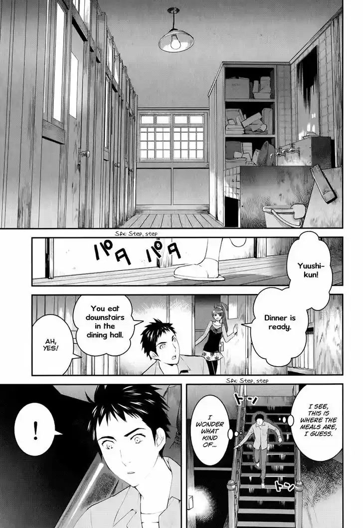 Youkai Apato no Yuuga na Nichijou 1