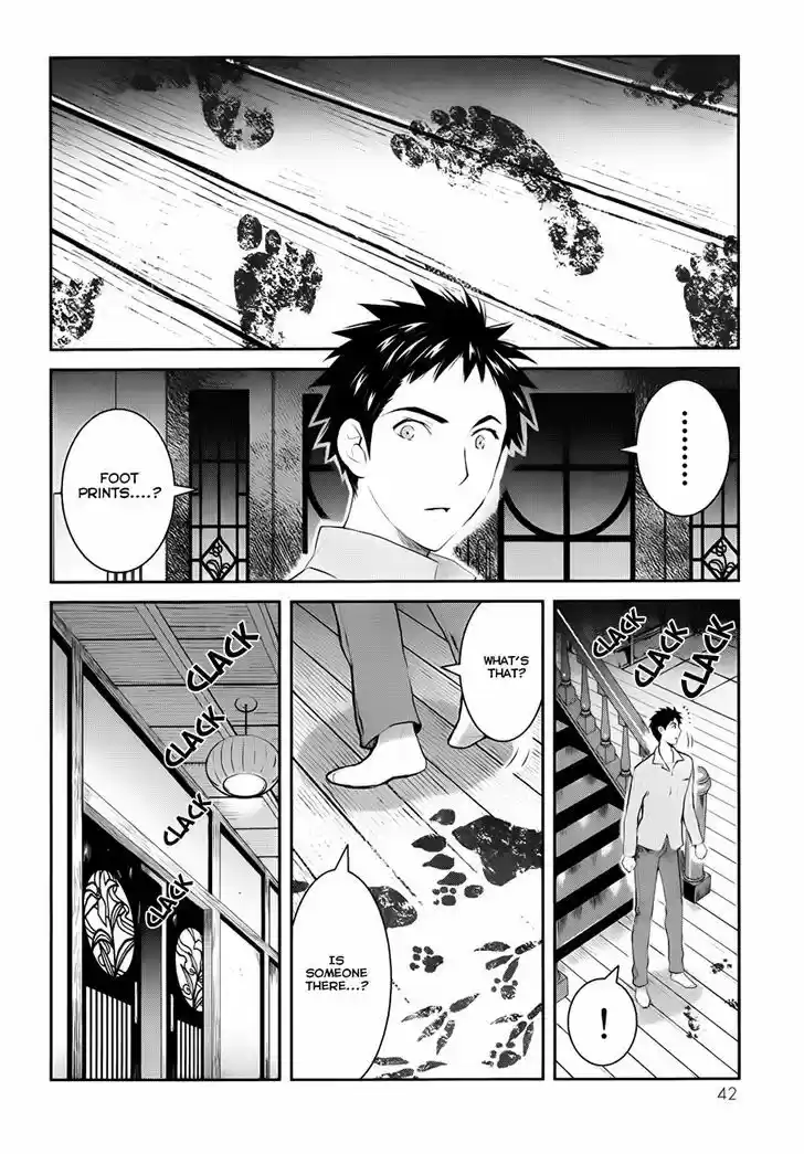 Youkai Apato no Yuuga na Nichijou 1