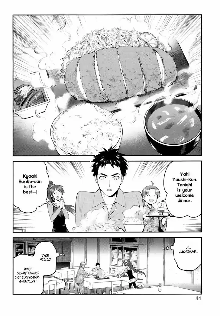 Youkai Apato no Yuuga na Nichijou 1