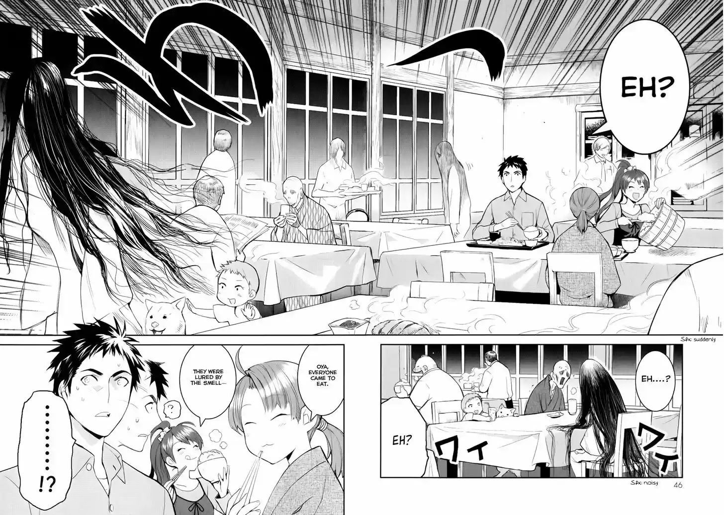 Youkai Apato no Yuuga na Nichijou 1