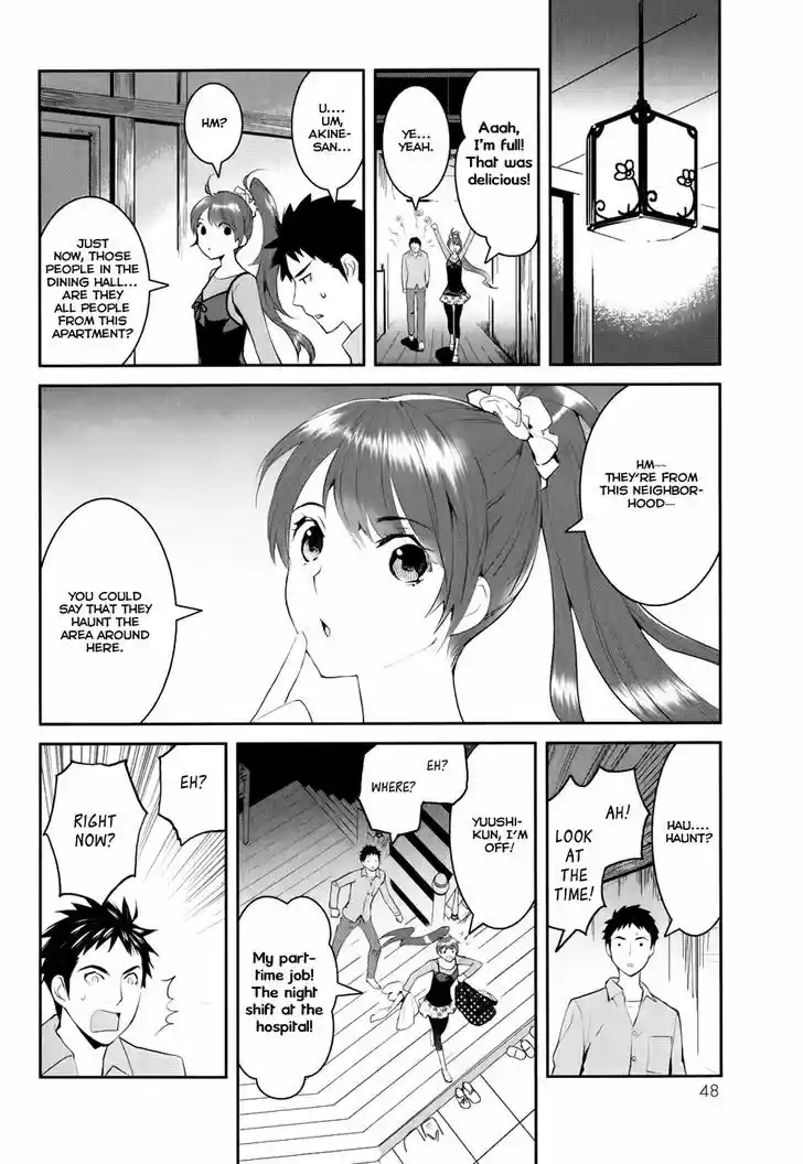 Youkai Apato no Yuuga na Nichijou 1