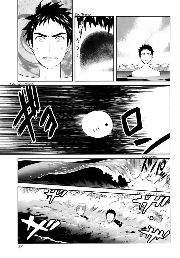 Youkai Apato no Yuuga na Nichijou 1