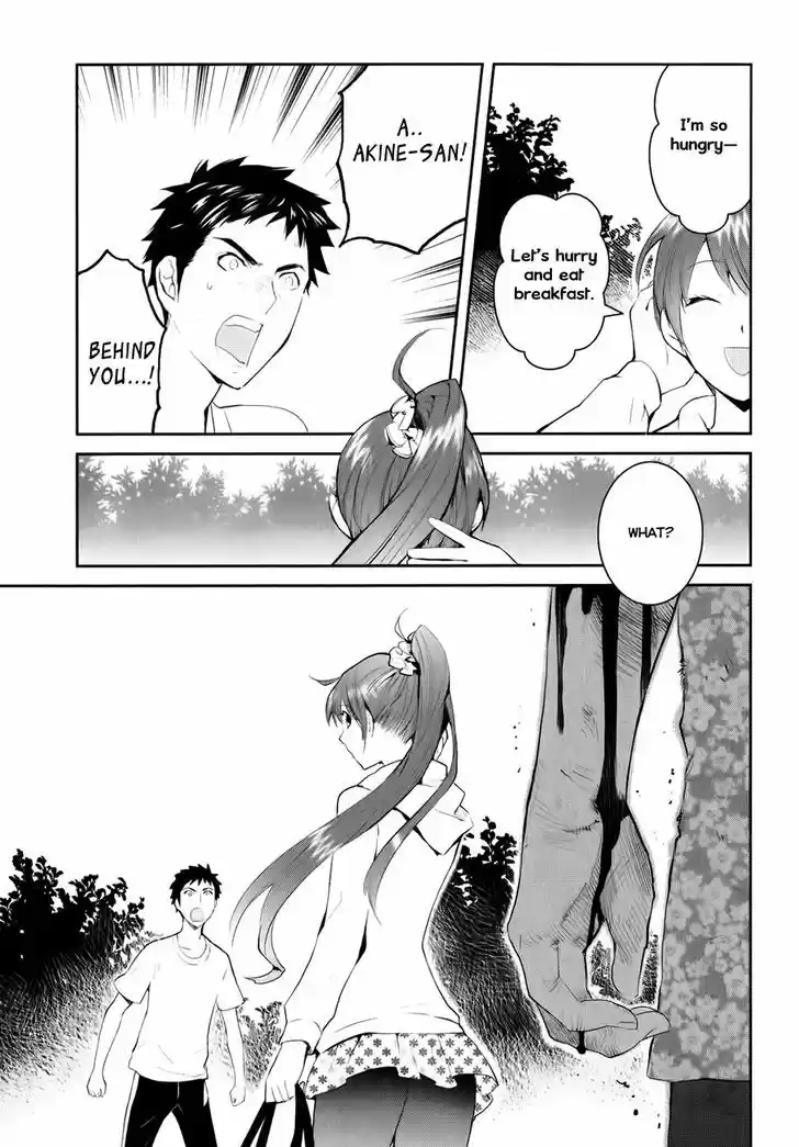 Youkai Apato no Yuuga na Nichijou 1