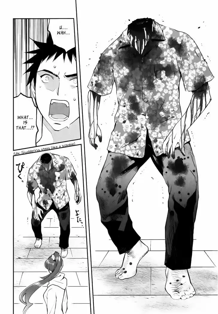 Youkai Apato no Yuuga na Nichijou 1