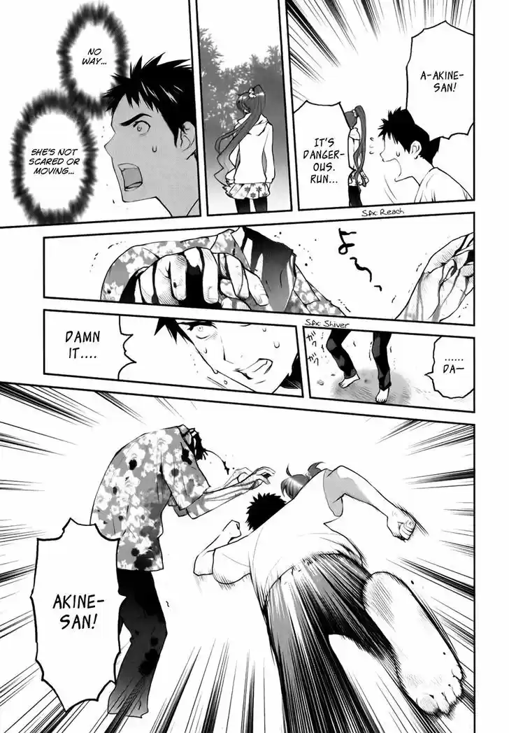 Youkai Apato no Yuuga na Nichijou 1