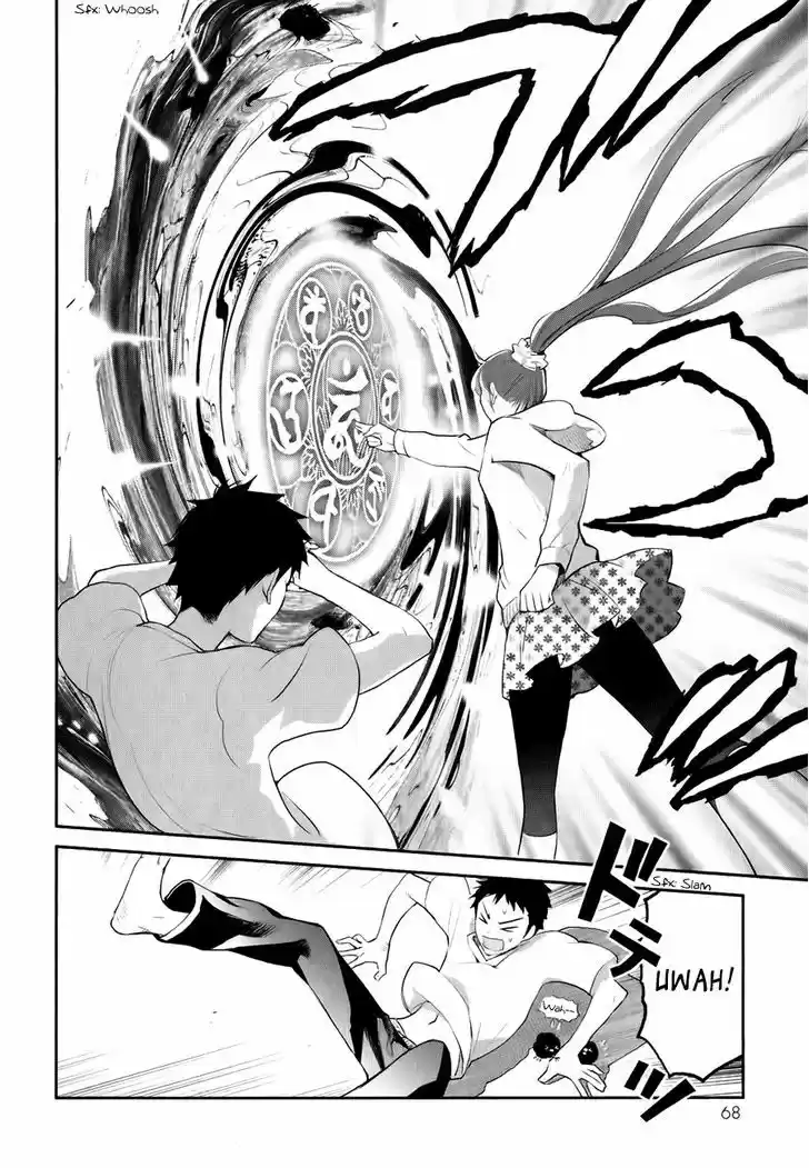 Youkai Apato no Yuuga na Nichijou 1