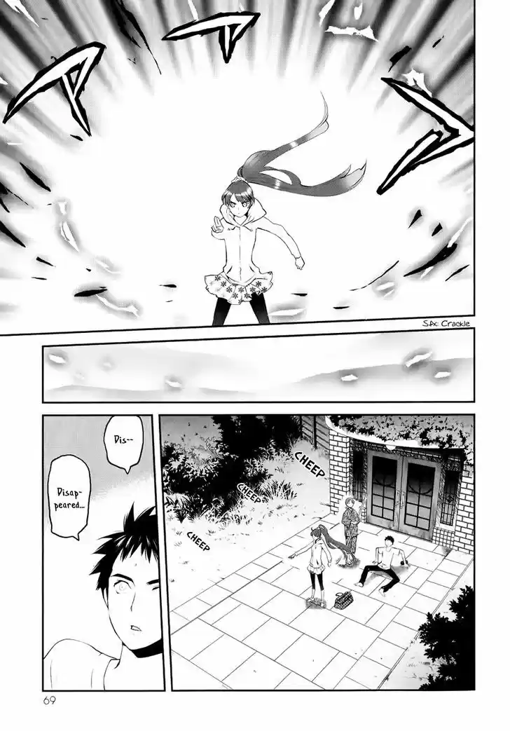 Youkai Apato no Yuuga na Nichijou 1