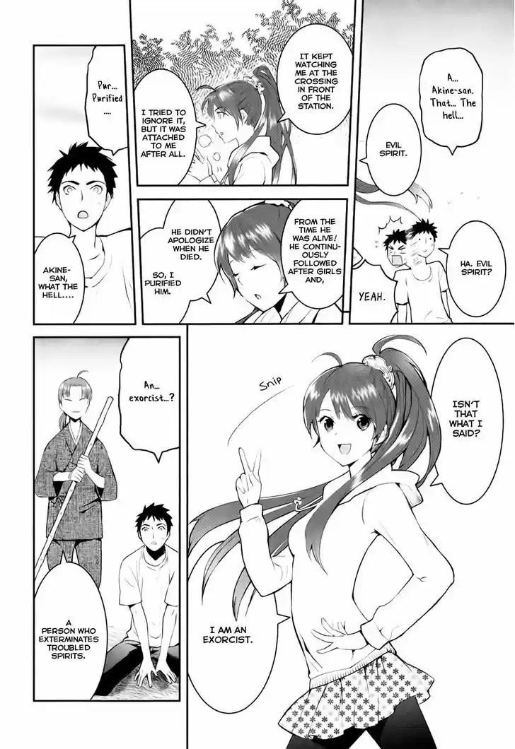 Youkai Apato no Yuuga na Nichijou 1