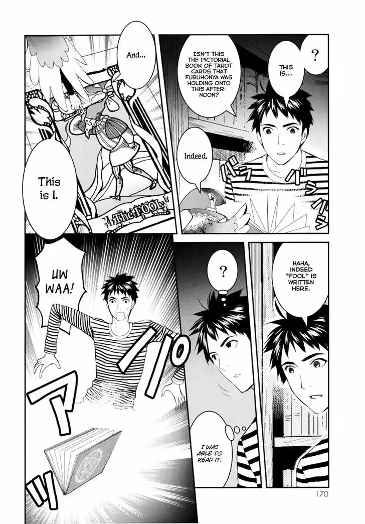 Youkai Apato no Yuuga na Nichijou 10