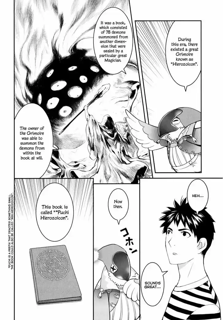 Youkai Apato no Yuuga na Nichijou 10