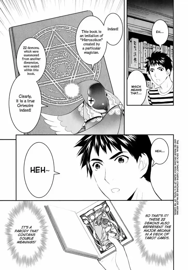 Youkai Apato no Yuuga na Nichijou 10