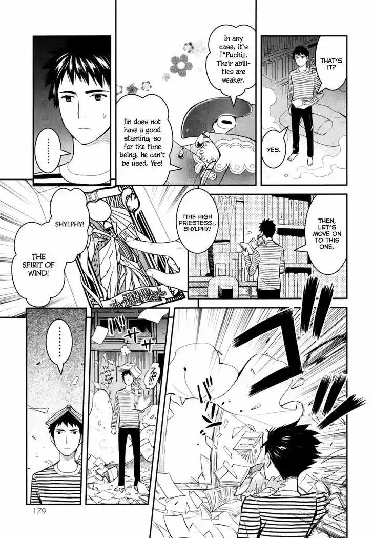 Youkai Apato no Yuuga na Nichijou 10