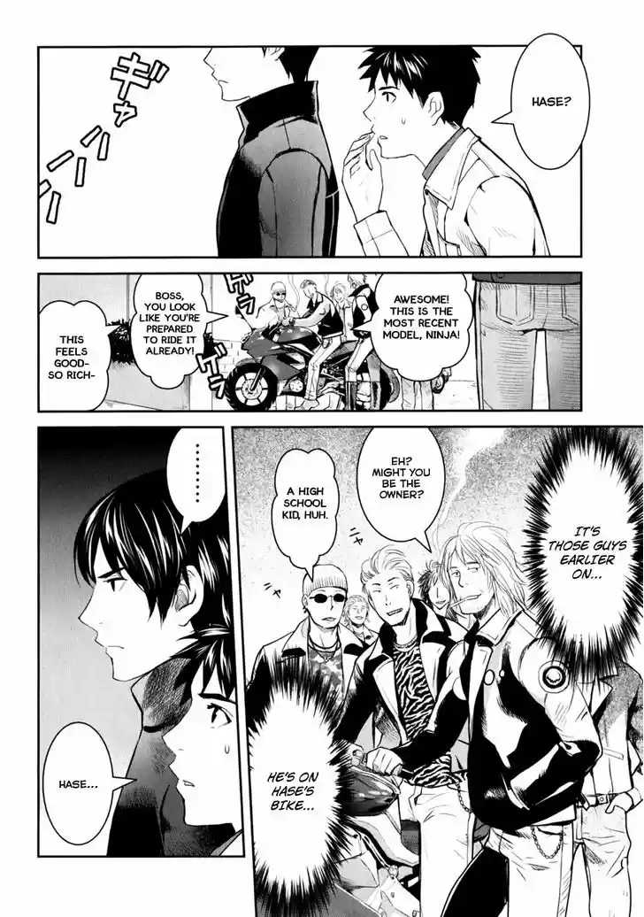 Youkai Apato no Yuuga na Nichijou 10