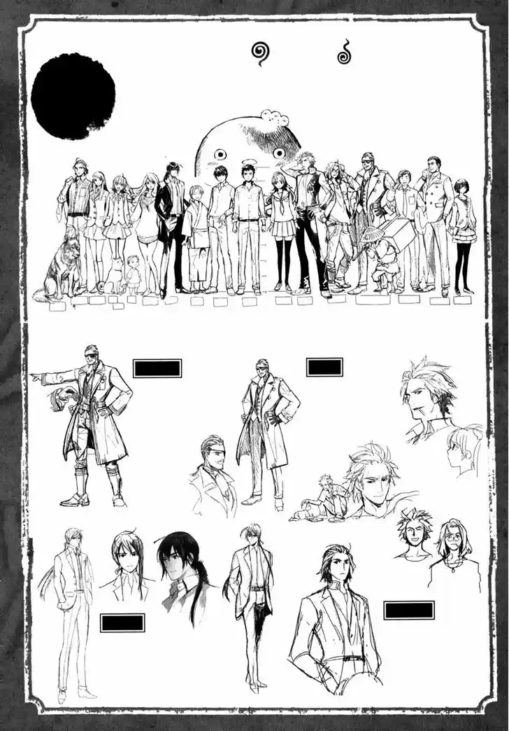 Youkai Apato no Yuuga na Nichijou 10