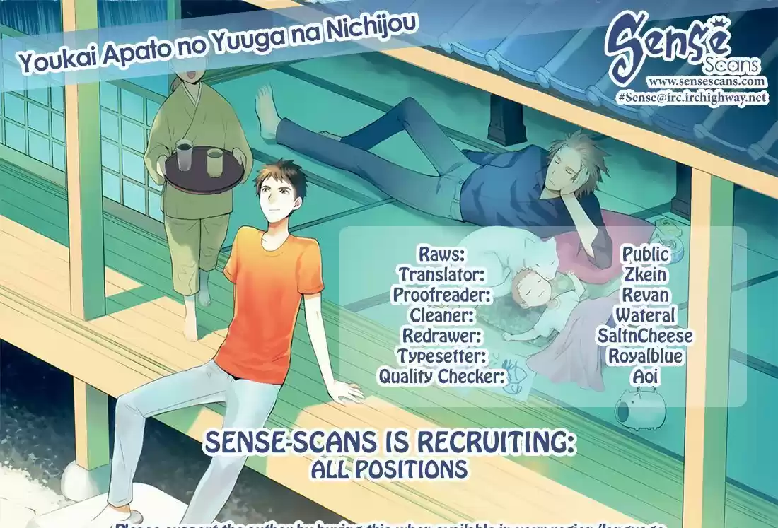 Youkai Apato no Yuuga na Nichijou 11