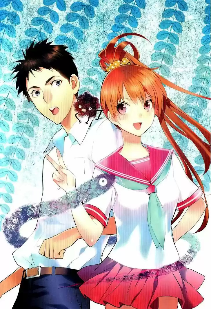 Youkai Apato no Yuuga na Nichijou 11