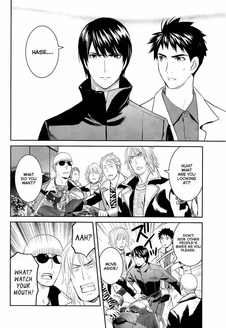 Youkai Apato no Yuuga na Nichijou 11