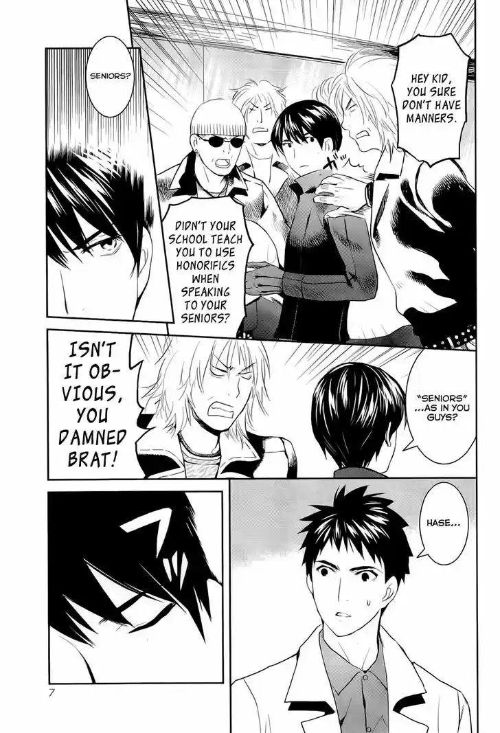 Youkai Apato no Yuuga na Nichijou 11