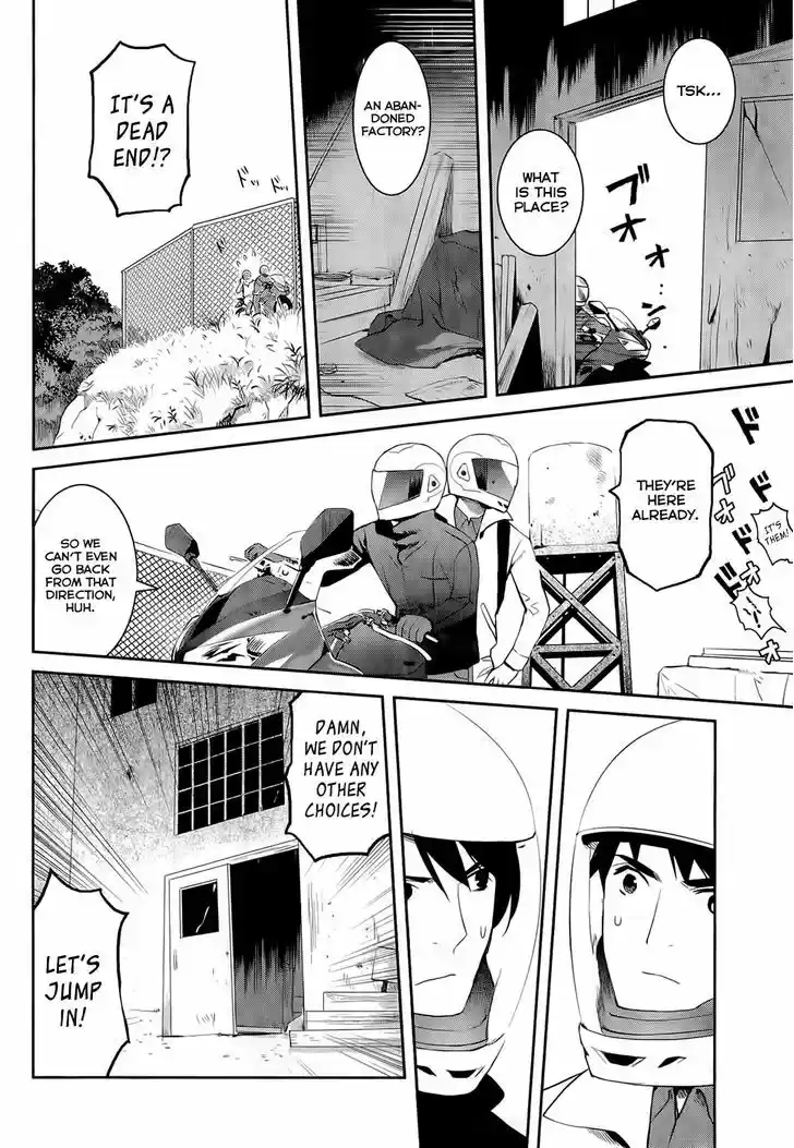 Youkai Apato no Yuuga na Nichijou 11