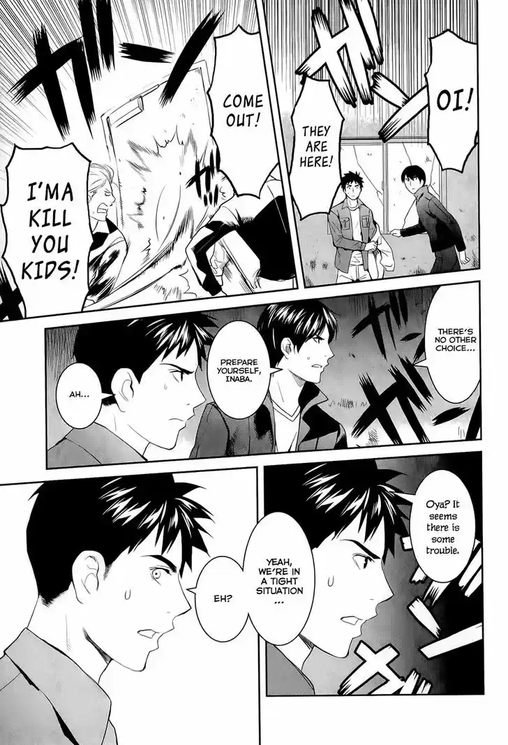 Youkai Apato no Yuuga na Nichijou 11