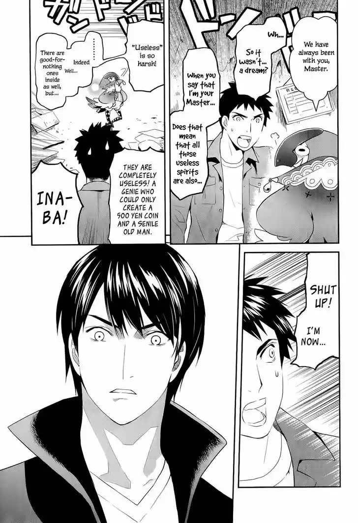 Youkai Apato no Yuuga na Nichijou 11