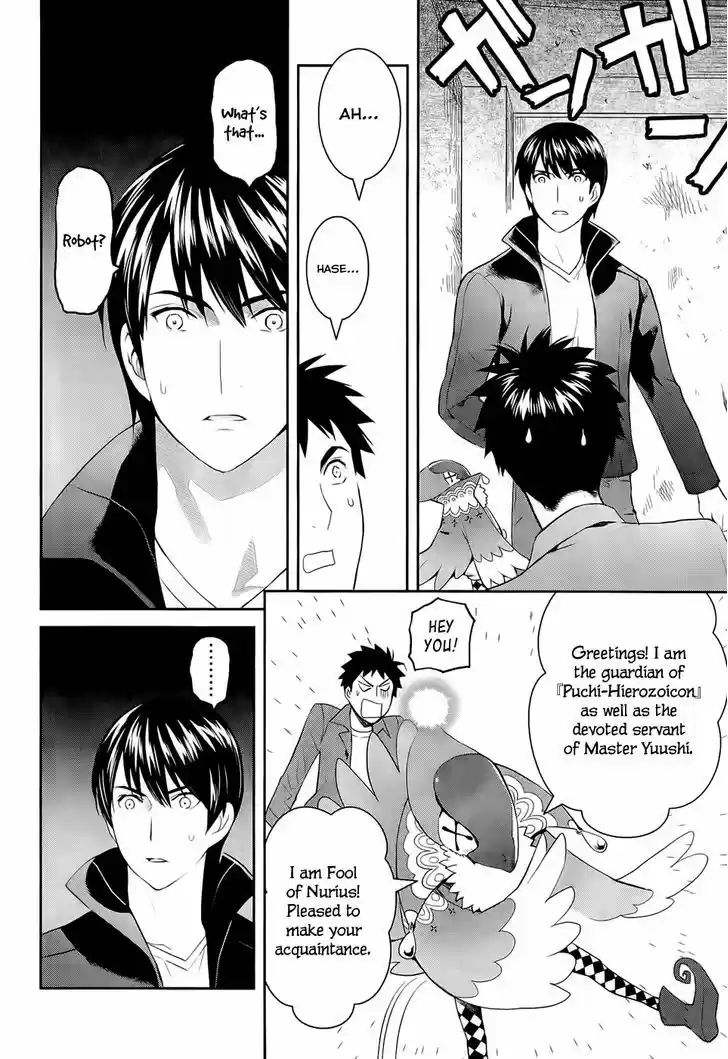 Youkai Apato no Yuuga na Nichijou 11