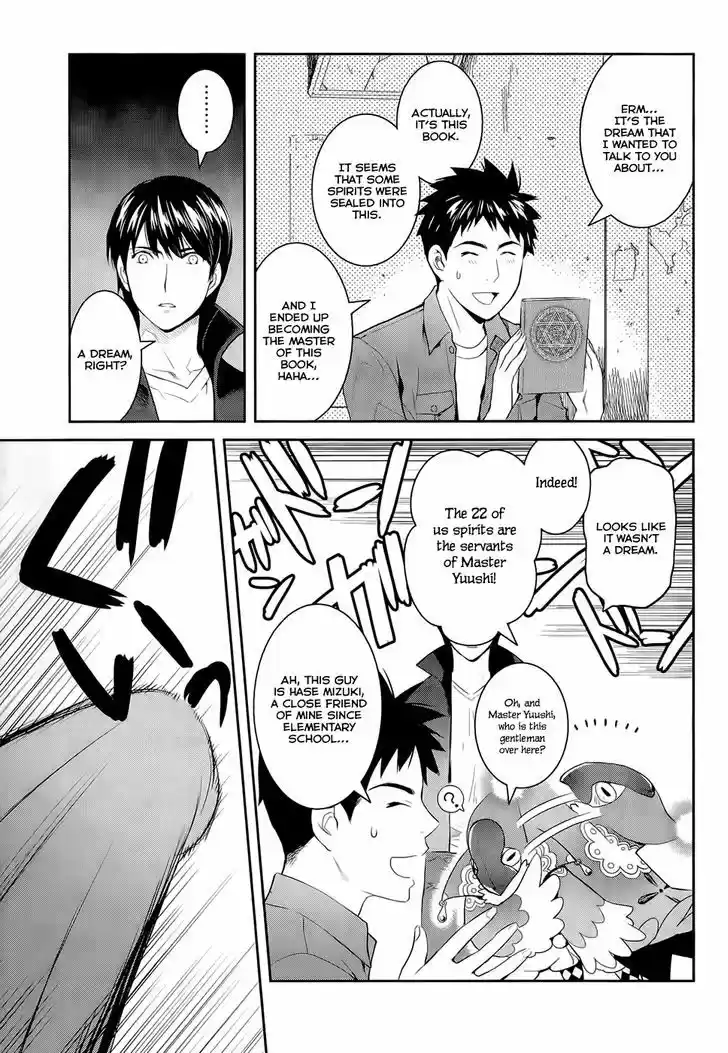 Youkai Apato no Yuuga na Nichijou 11