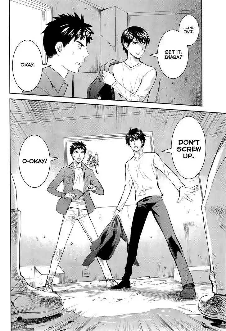 Youkai Apato no Yuuga na Nichijou 11