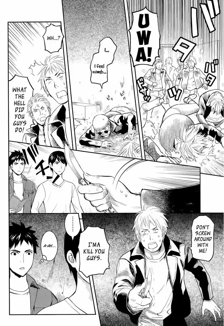 Youkai Apato no Yuuga na Nichijou 12