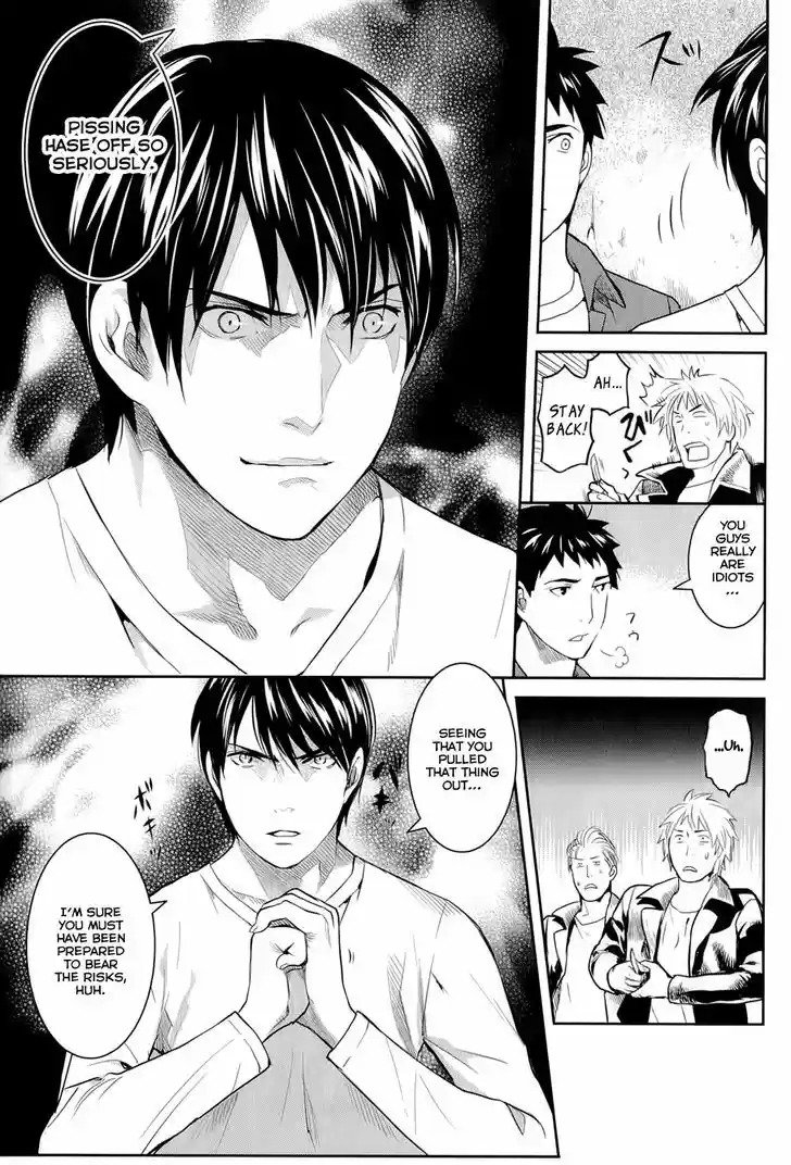 Youkai Apato no Yuuga na Nichijou 12